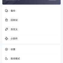 【资源分享】麻雀记 解锁会员-薄荷云博客