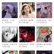 【资源分享】趣听音乐 免费听音乐