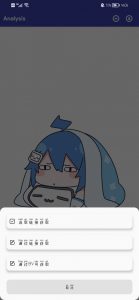 Analysis-薄荷云博客