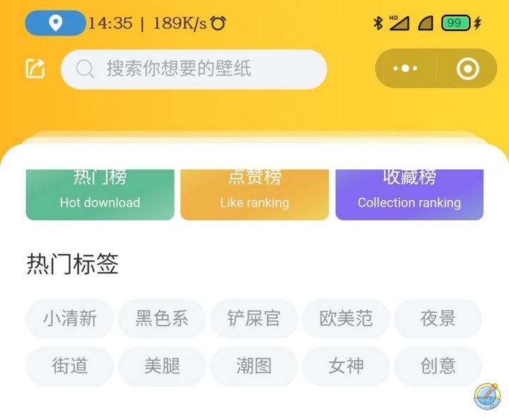 2022最新UI云开发壁纸小程序 支持流量主[1.0.0]