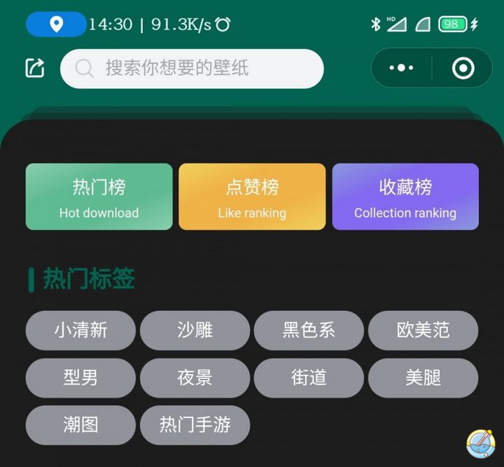 2022最新UI云开发壁纸小程序 支持流量主[1.0.0]