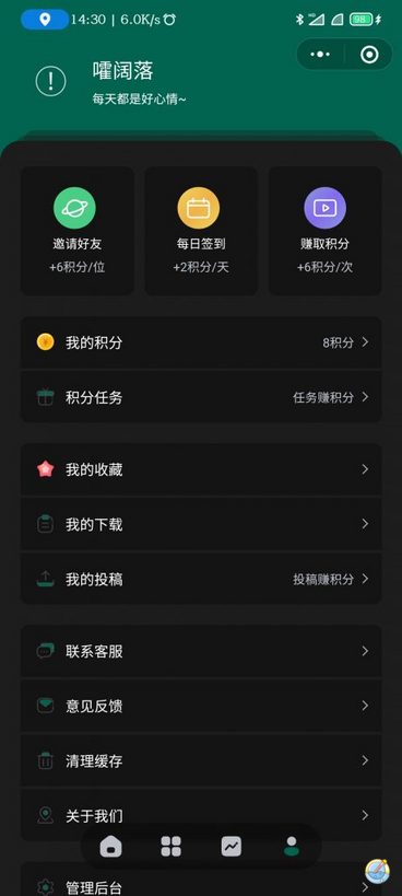 2022最新UI云开发壁纸小程序 支持流量主[1.0.0]