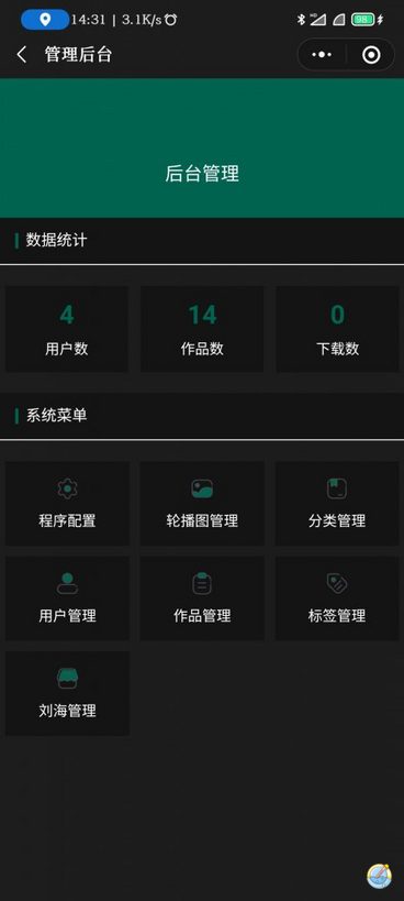 2022最新UI云开发壁纸小程序 支持流量主[1.0.0]