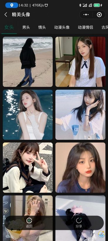 2022最新UI云开发壁纸小程序 支持流量主[1.0.0]