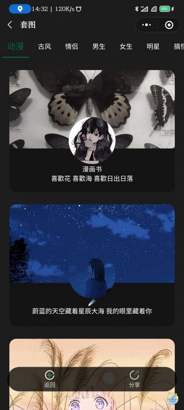 2022最新UI云开发壁纸小程序 支持流量主[1.0.0]