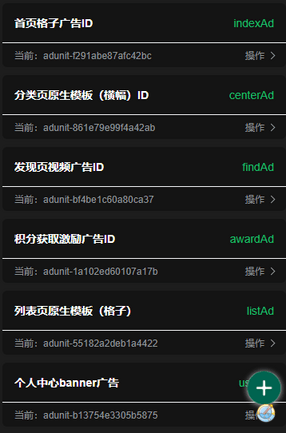 2022最新UI云开发壁纸小程序 支持流量主[1.0.0]