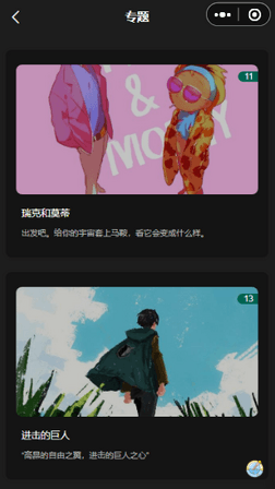 2022最新UI云开发壁纸小程序 支持流量主[1.0.0]