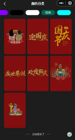 2022最新UI云开发壁纸小程序 支持流量主[1.0.0]