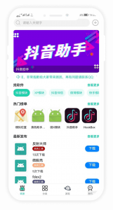 FreeApks软件库系统-薄荷云博客