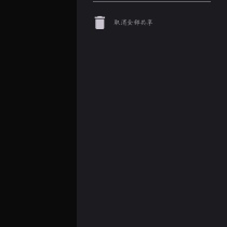 【资源分享】局域网快传（简单好用）