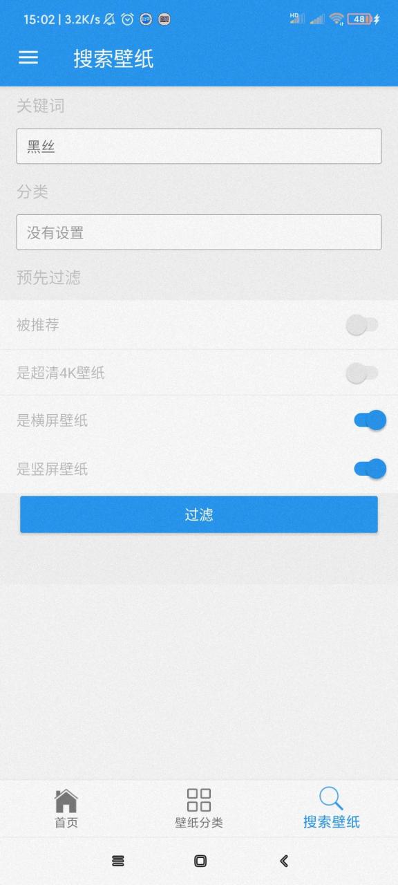 【资源分享】壁纸屋（十年前惨遭封禁的lsp软件）