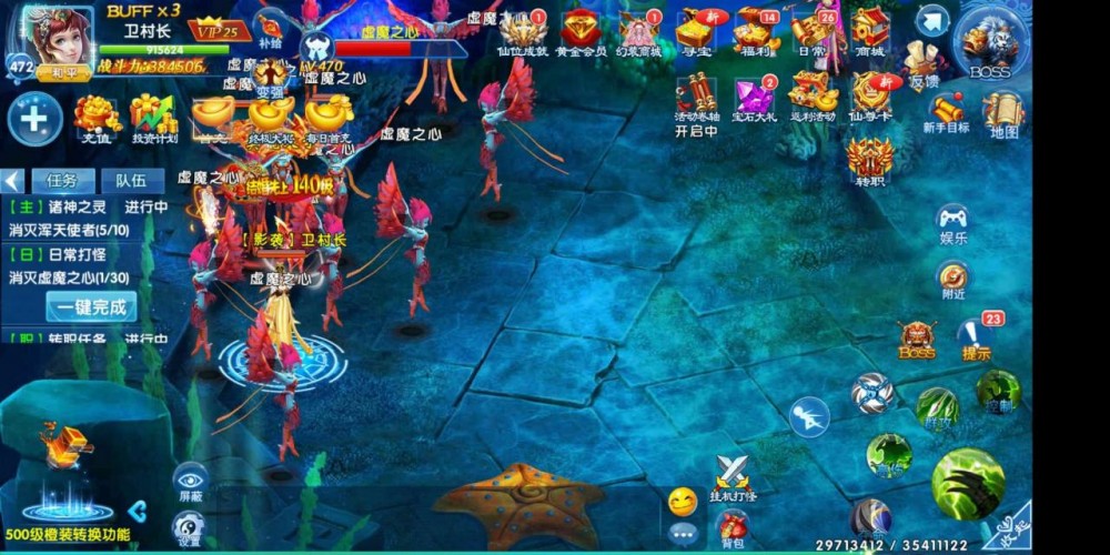 剑灵修真游戏搭建+玩家后台