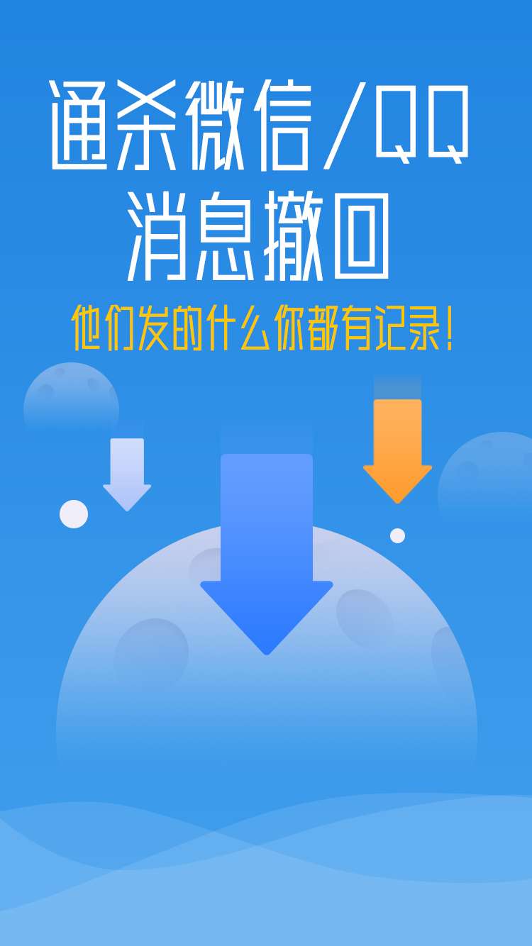 【资源分享】自动去广告,定时发微信黑科技插图3 【资源分享】自动去广告,定时发微信黑科技