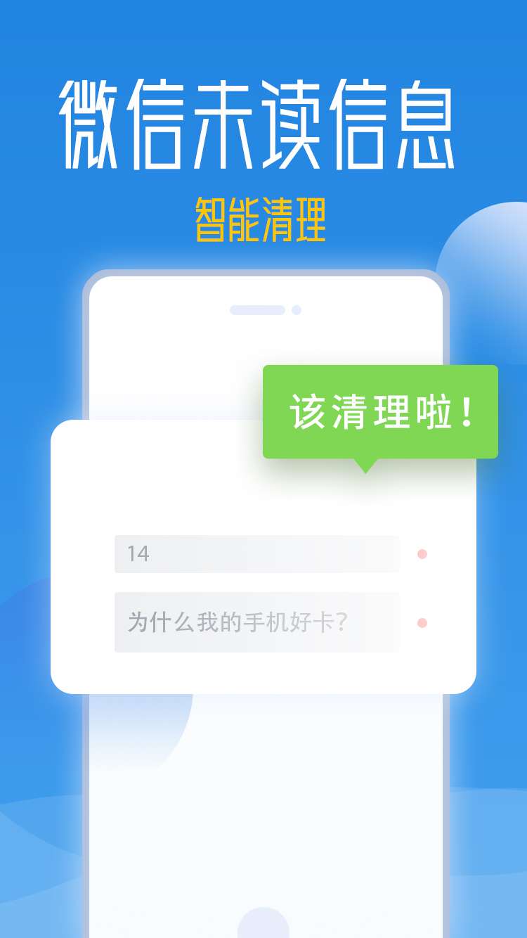 【资源分享】自动去广告,定时发微信黑科技插图2 【资源分享】自动去广告,定时发微信黑科技