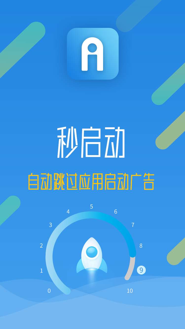 【资源分享】自动去广告，定时发微信黑科技-薄荷云博客