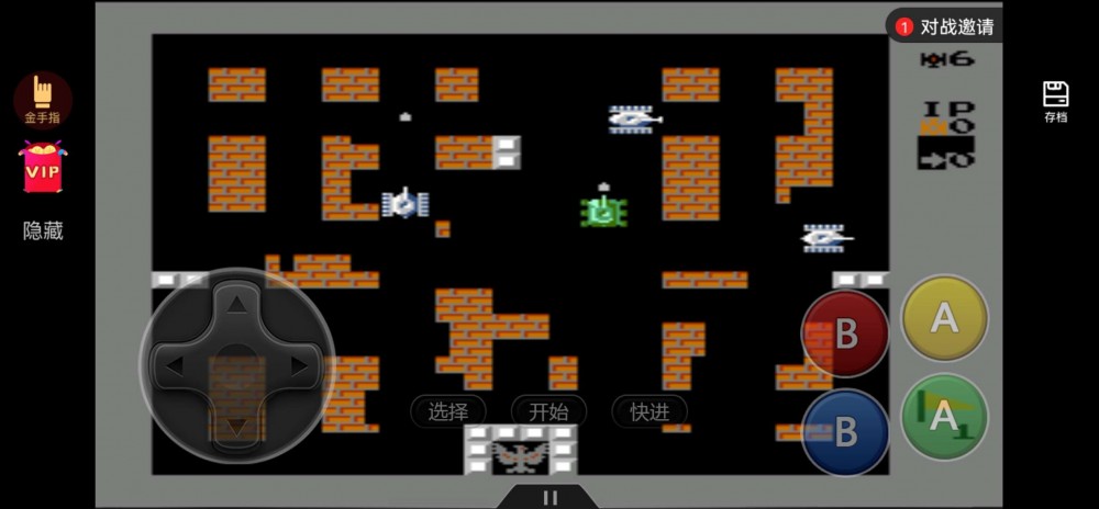 （分享）悟饭游戏厅金手指版