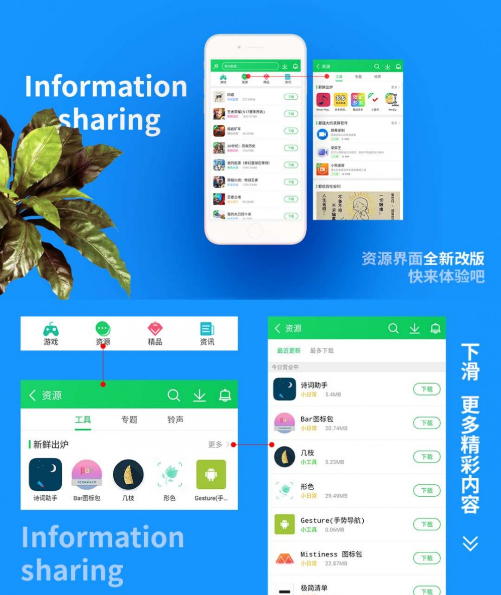 【资源分享】自动去广告,定时发微信黑科技插图5 【资源分享】自动去广告,定时发微信黑科技