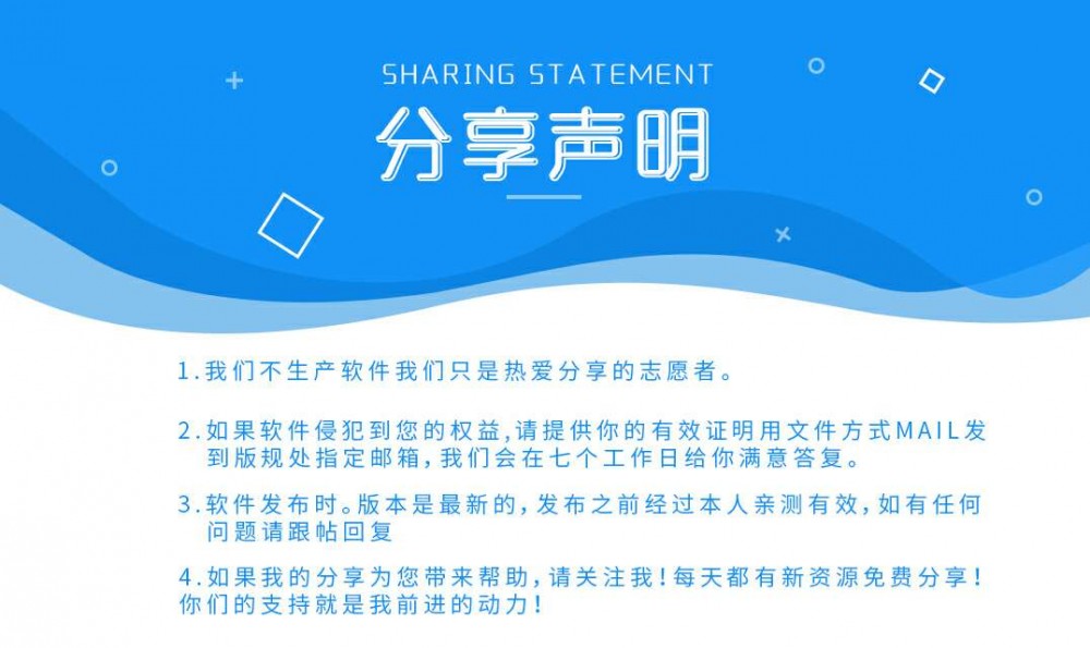 【资源分享】自动去广告,定时发微信黑科技插图6 【资源分享】自动去广告,定时发微信黑科技