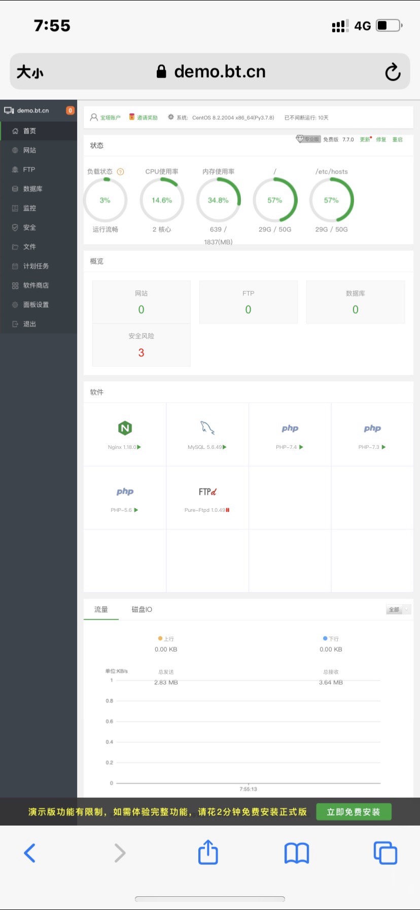 宝塔搭建+10元每月G口（1000m带宽）服务器