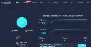 宝塔搭建+10元每月G口(1000m带宽)服务器-薄荷云博客