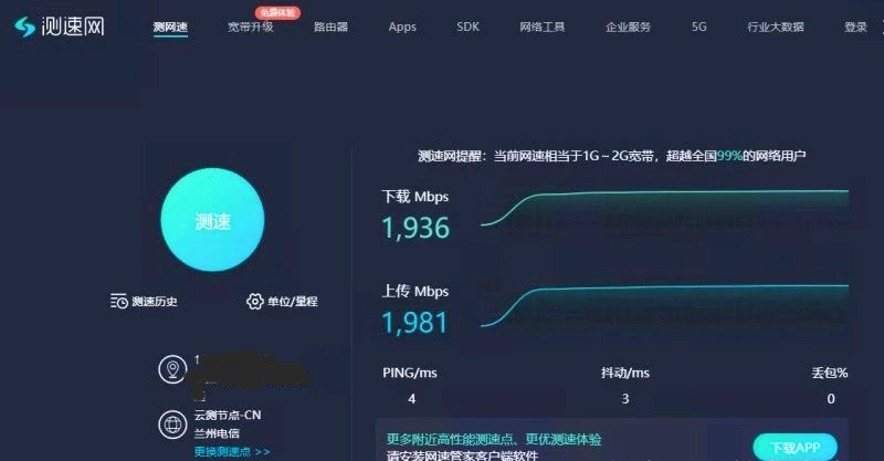 宝塔搭建+10元每月G口（1000m带宽）服务器-薄荷云博客