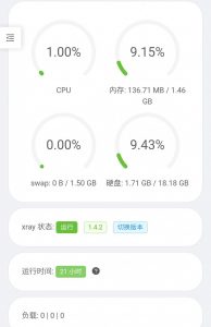 【教程】教你用服务器搭建v2/新手快速上手服务器-薄荷云博客