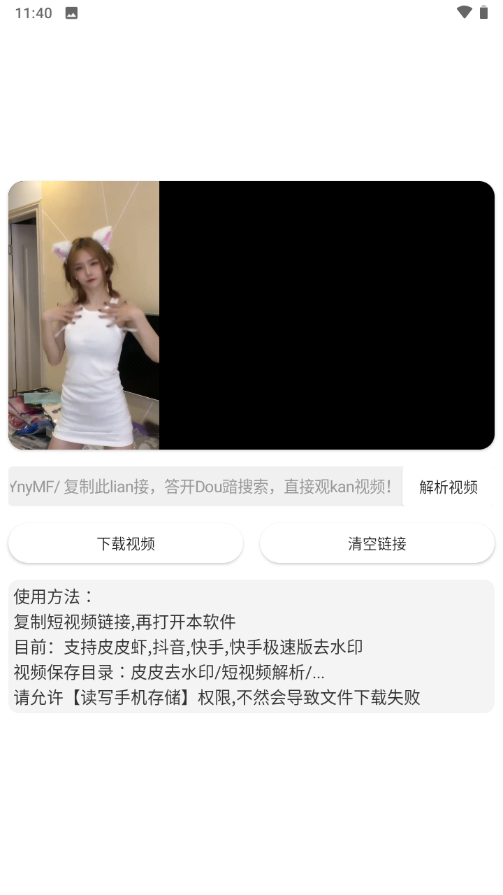 【资源分享】专业皮皮虾去水印20年，需要的老铁进来了解一下