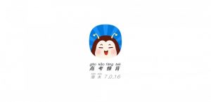 【考核】高考蜂背，听着背-薄荷云博客