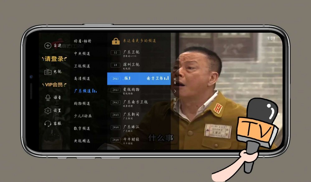 【青笺解锁】电视TV 会员版♥电影/电视剧 看个够