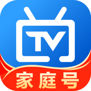 【青笺解锁】电视TV 会员版♥电影/电视剧 看个够-薄荷云博客