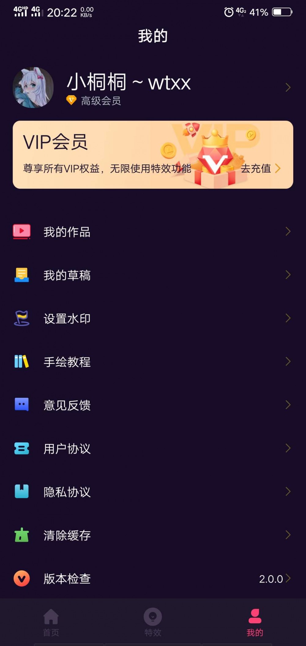 【分享】文字说话视频制作解锁会员功能插图3 【分享】文字说话视频制作解锁会员功能