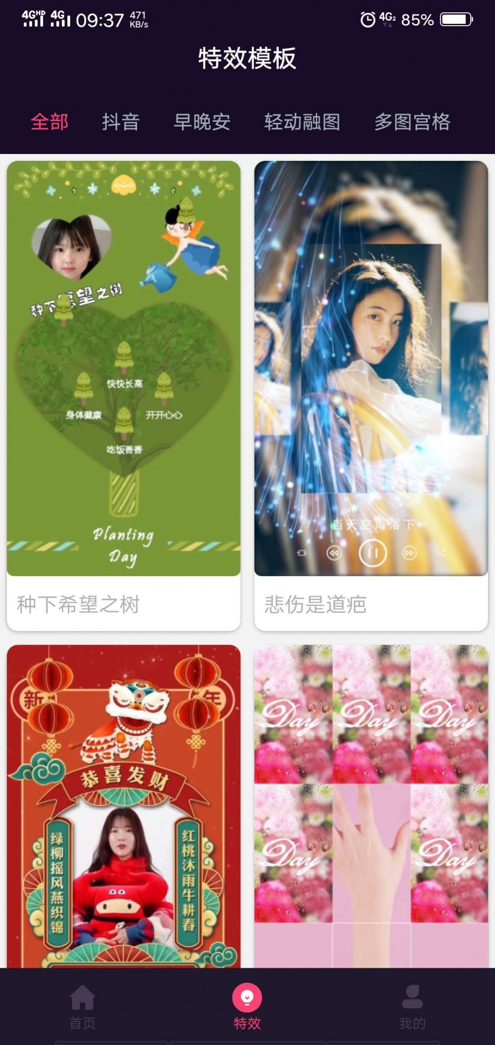 【分享】文字说话视频制作解锁会员功能插图2 【分享】文字说话视频制作解锁会员功能