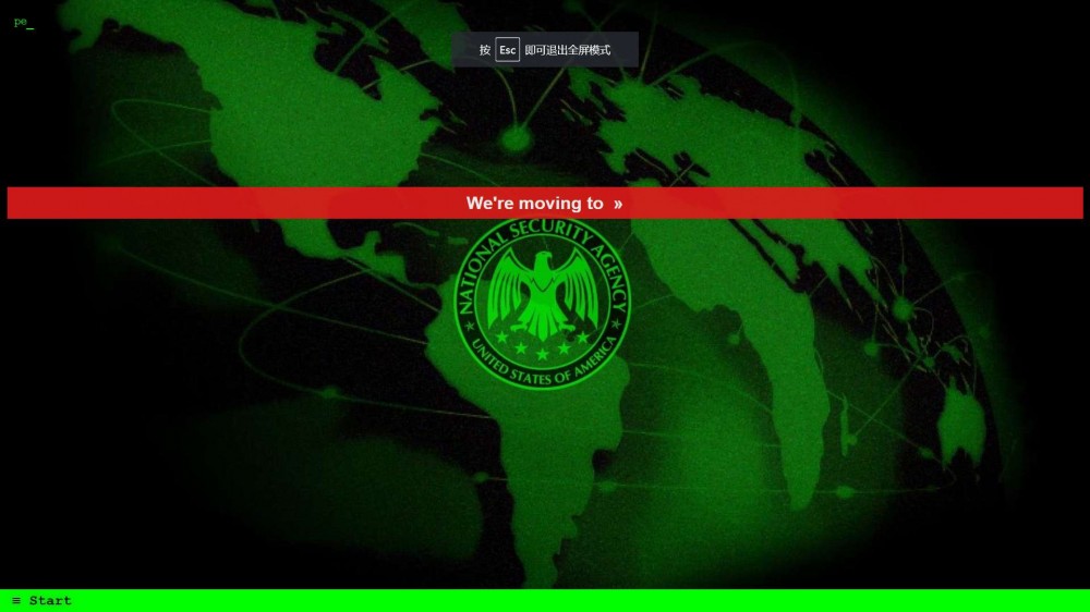 【源码分享】一个让你成为黑客装逼的网页源码