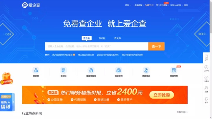 【限时免费】百度官方送两年会员啦啦啦～～