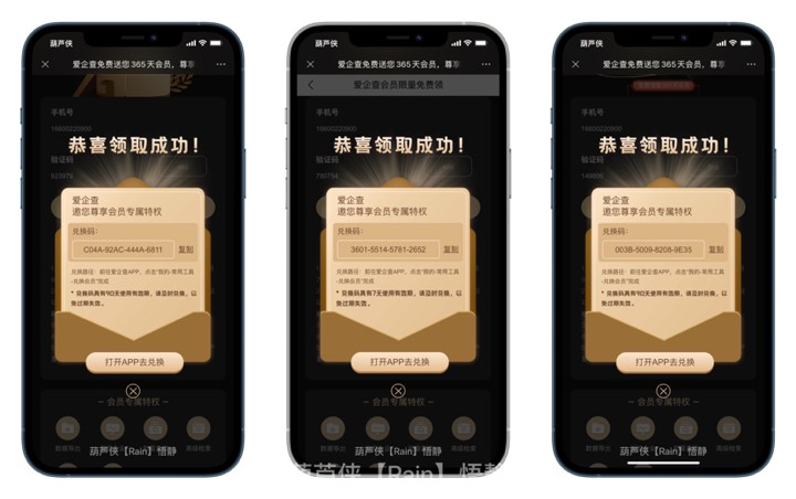 【限时免费】百度官方送两年会员啦啦啦～～