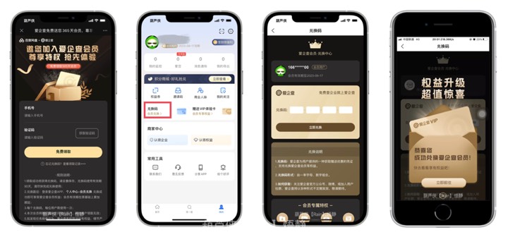 【限时免费】百度官方送两年会员啦啦啦～～