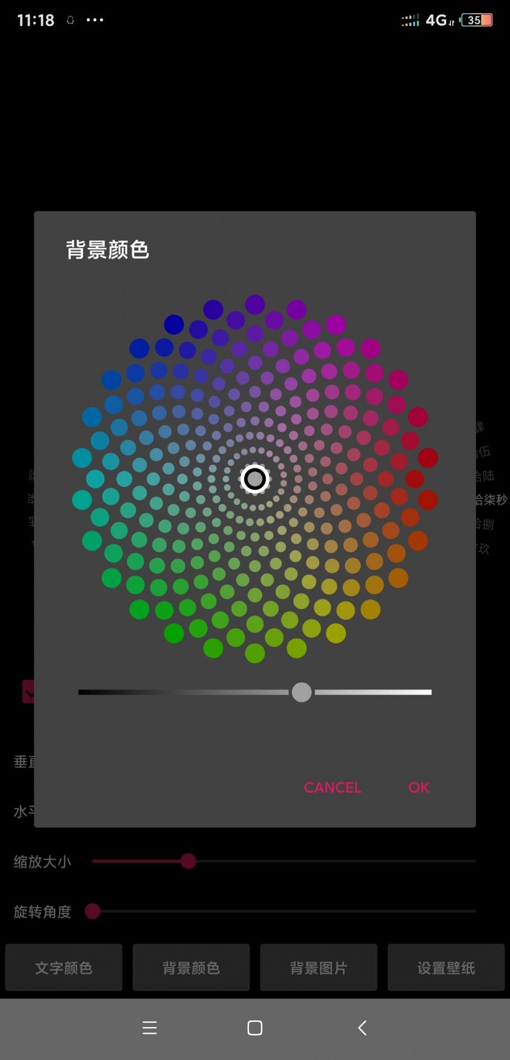 【分享】时间轮盘