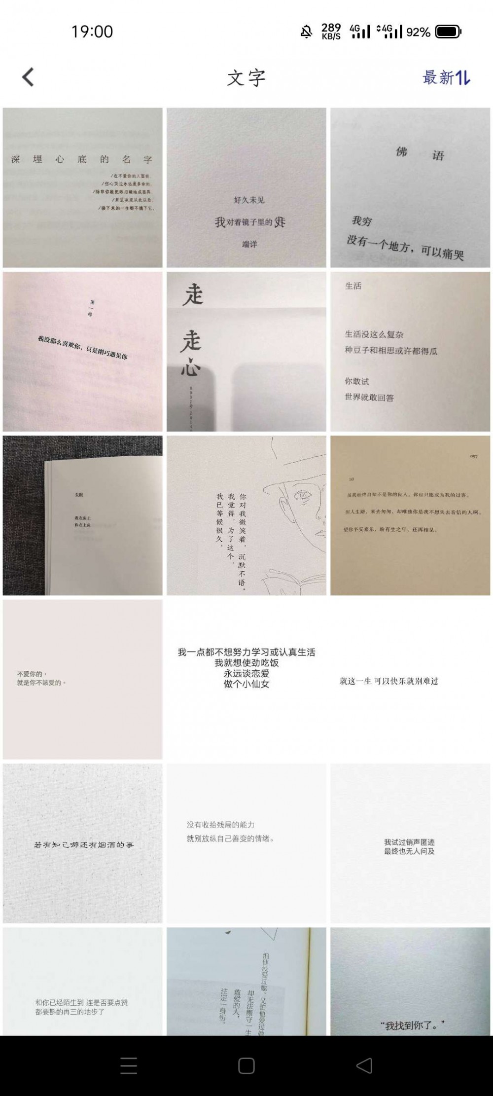 【分享】超好用的找头像软件,骗人是小狗~找配图也行!!插图3 【分享】超好用的找头像软件,骗人是小狗~找配图也行!!