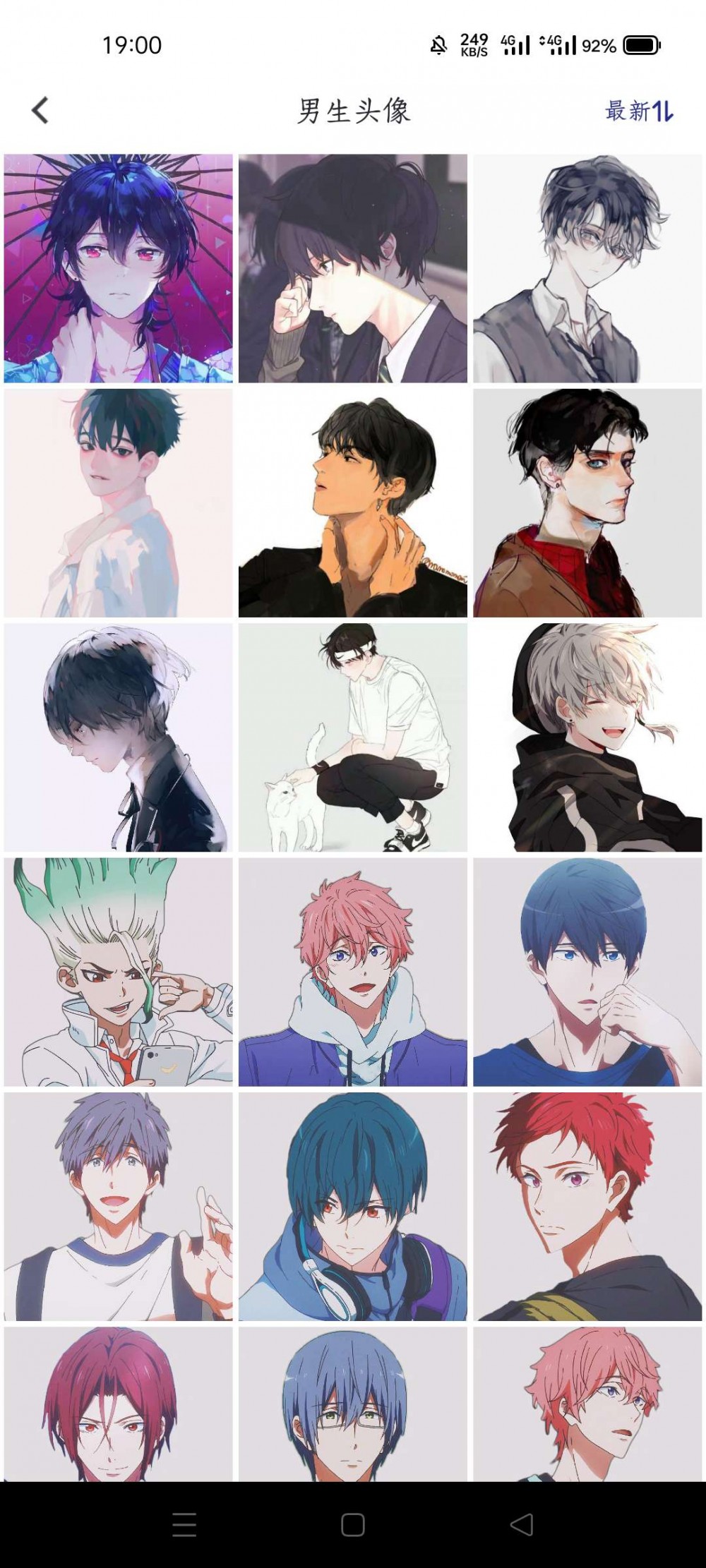 【分享】超好用的找头像软件,骗人是小狗~找配图也行!!插图1 【分享】超好用的找头像软件,骗人是小狗~找配图也行!!