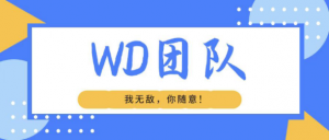 【WD】H5音乐播放器源码+搭建教程-薄荷云博客