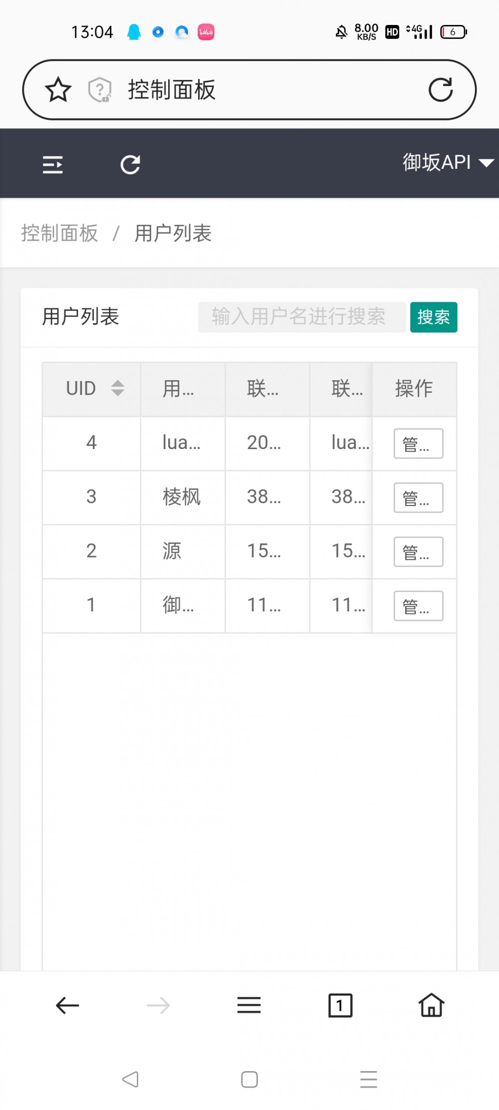 【WD】H5音乐播放器源码+搭建教程