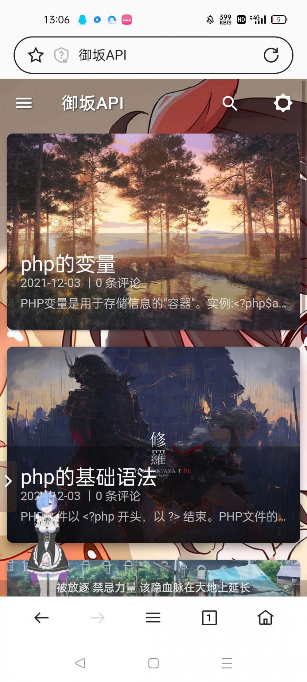 【WD】H5音乐播放器源码+搭建教程