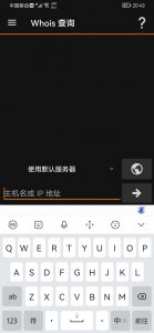 【分享】安卓IP Tools IP工具箱v8.35高级版-薄荷云博客