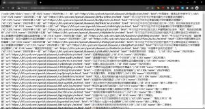 10.1【原创】青年大学习他来了他来了-薄荷云博客