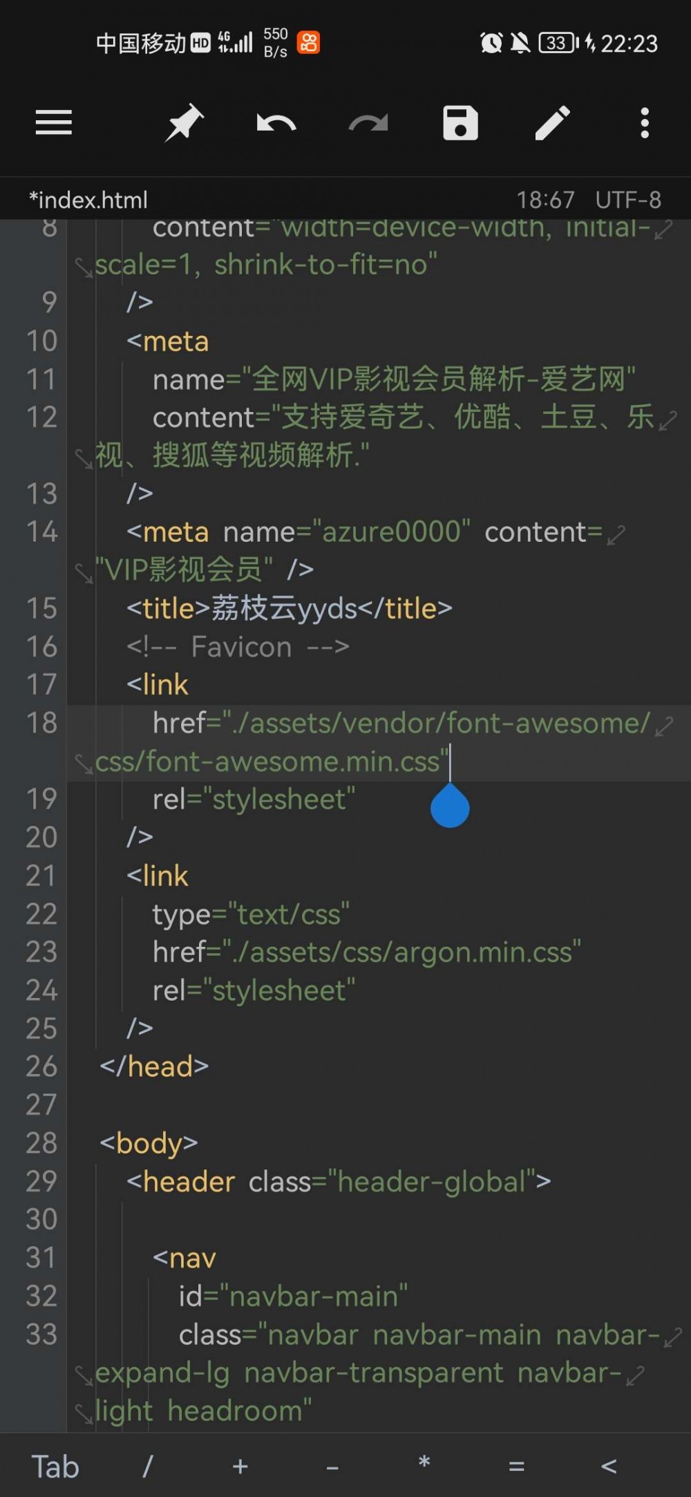 影视vip解析源码+内置接口