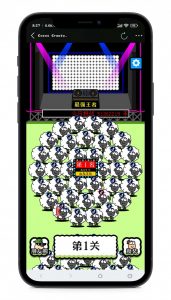 [源码分享]羊了个羊H5端-薄荷云博客