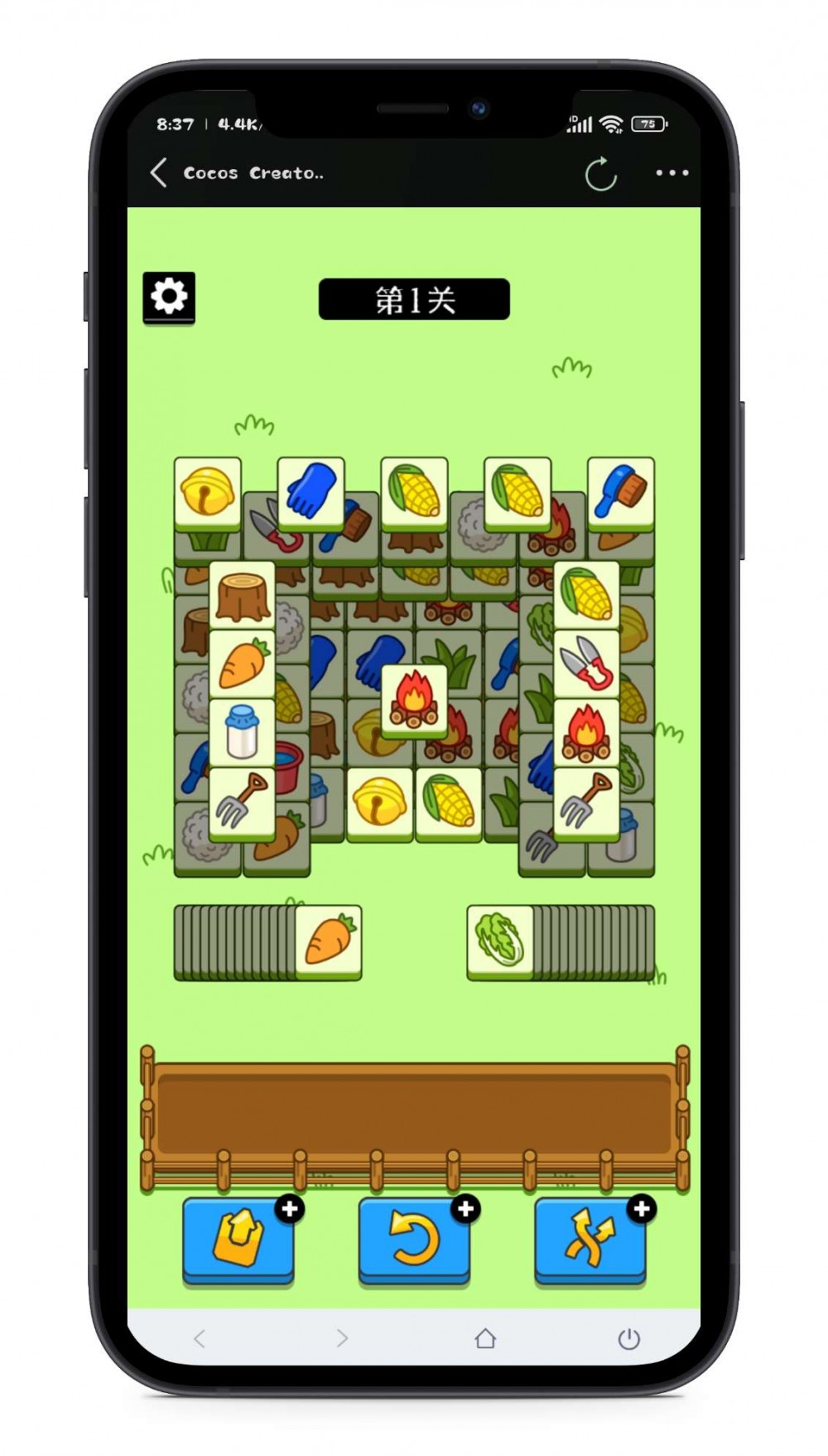 [源码分享]羊了个羊H5端