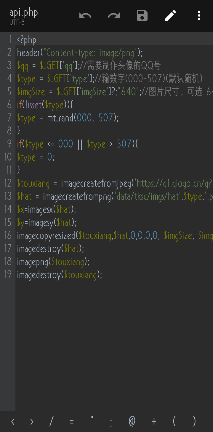 【API源码】头像框生成