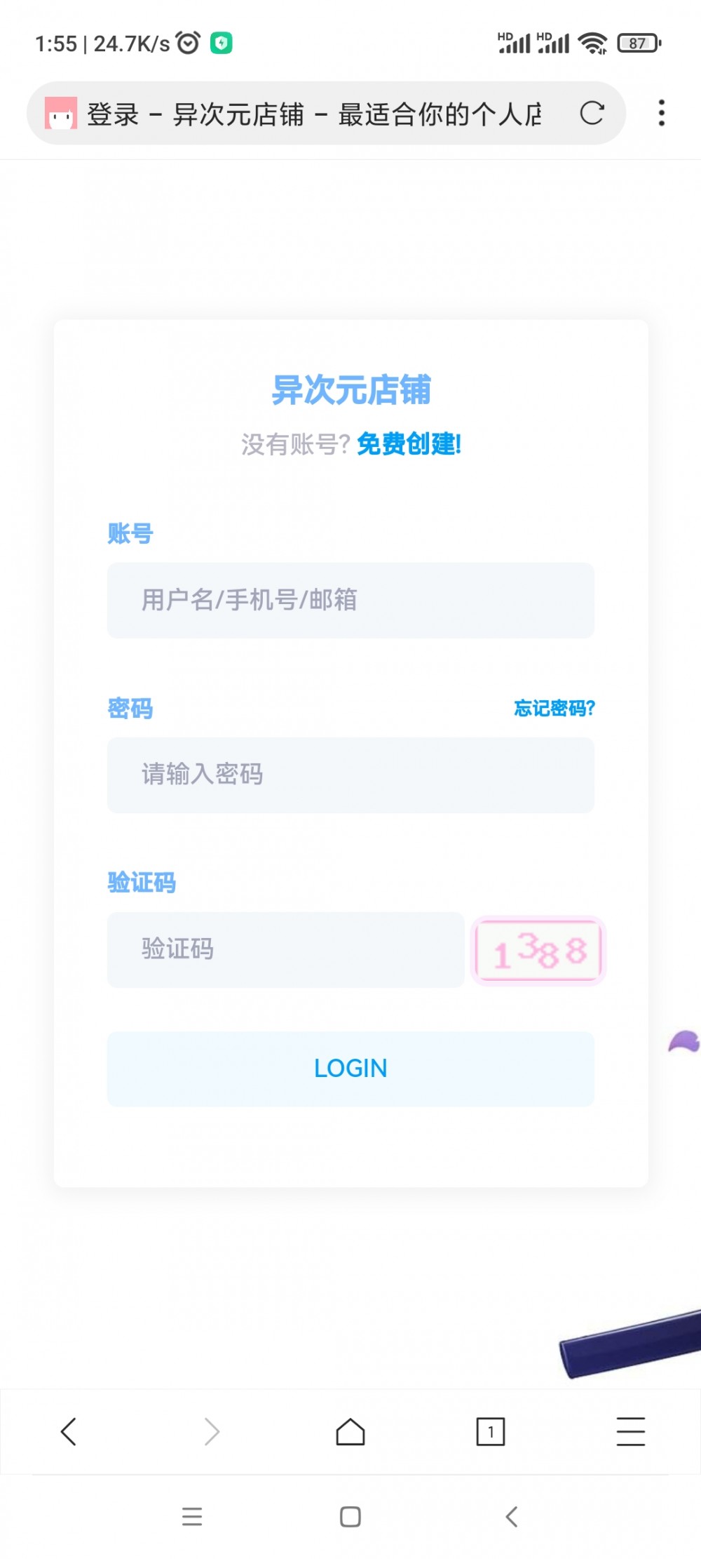 【分享】全开源二次元风格发卡源码