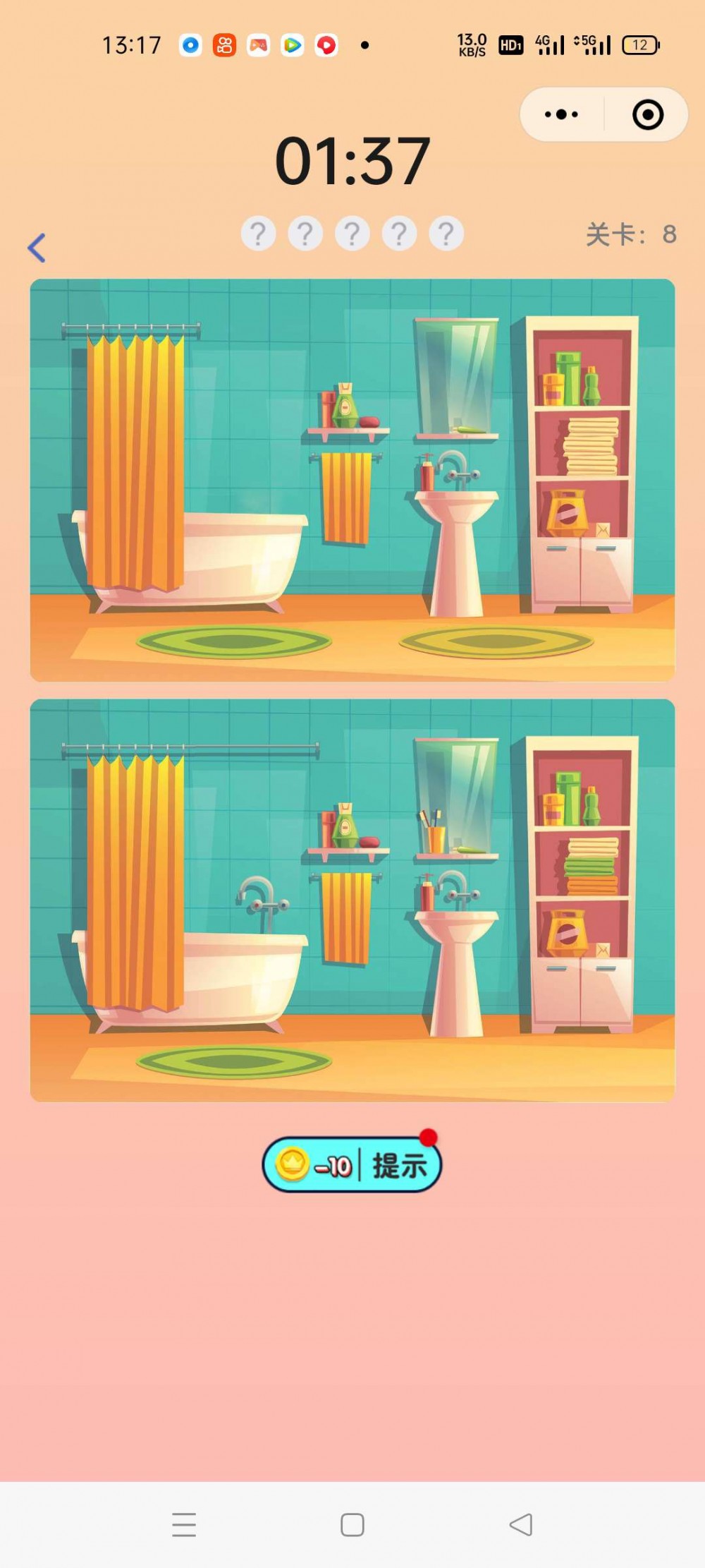 找茬小程序源码可对接流量主插图1 找茬小程序源码可对接流量主